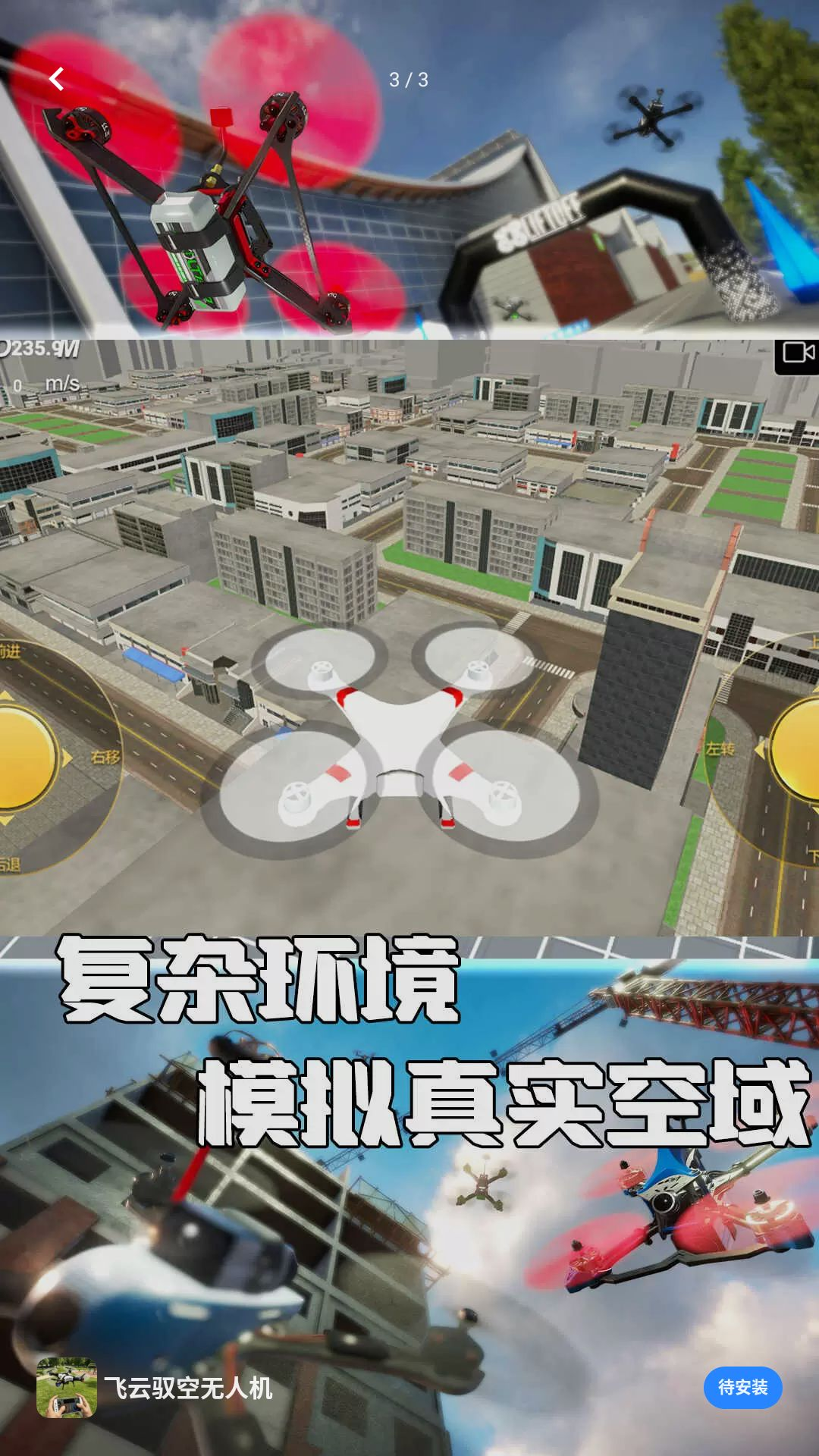 马铃薯对战僵尸游戏截图