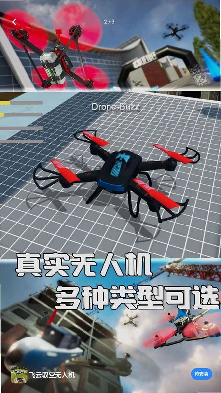 马铃薯对战僵尸小游戏预览图