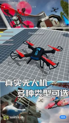 马铃薯对战僵尸小游戏预览图