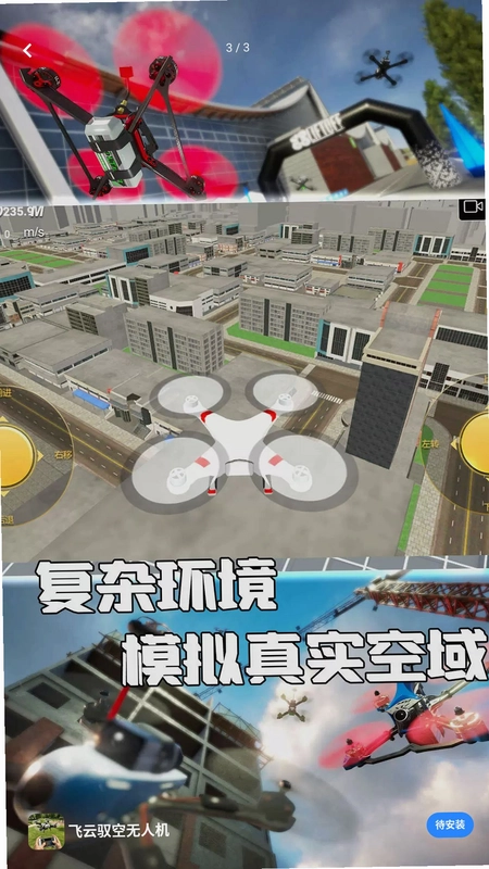马铃薯对战僵尸小游戏预览图