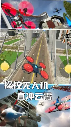 马铃薯对战僵尸小游戏预览图