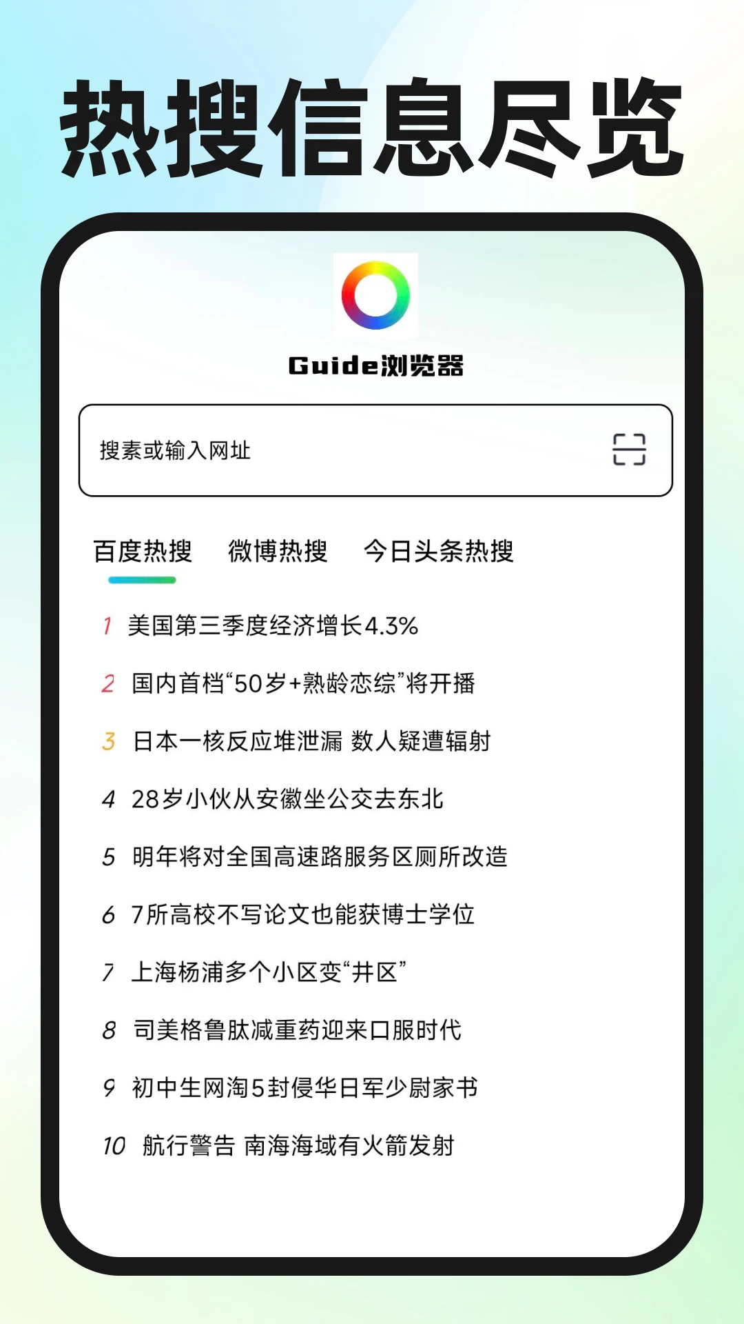 Guide�����Ԥ��ͼ
