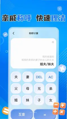 ���ö๦�ܼ�����Ԥ��ͼ