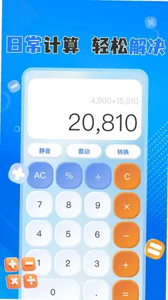 ���ö๦�ܼ�����Ԥ��ͼ
