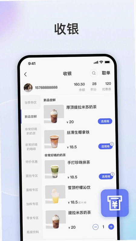 发发助手手机版预览图