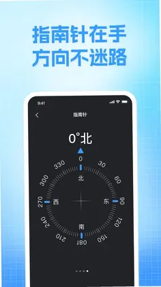 高维地图导航最新版本预览图