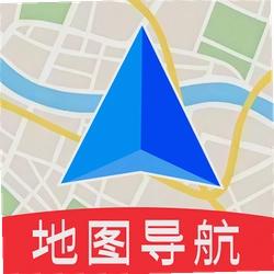 高维地图导航最新版本
