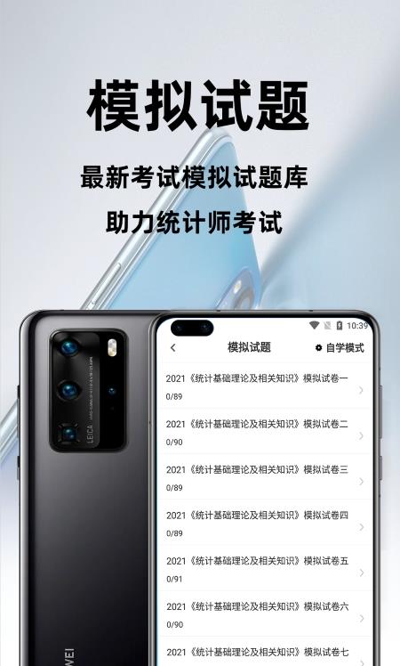 ͳ��ʦ�ٷ����app����Ԥ��
