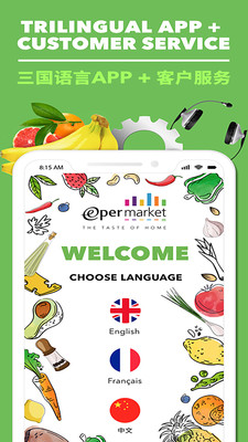 Epermarket South 这样生活商品