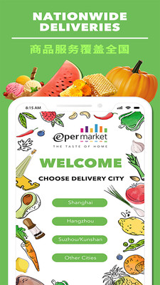 Epermarket South 这样生活特色