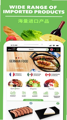 Epermarket South 这样生活预览图