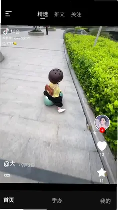 美办软件预览图