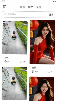 美办软件预览图