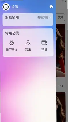 美办软件预览图