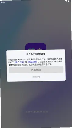 美办软件预览图