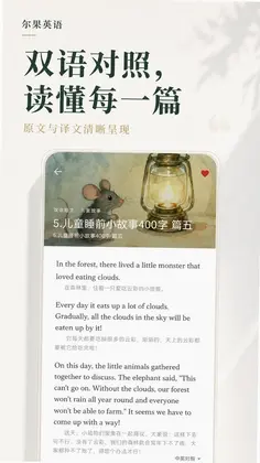 ����Ӣ��Ԥ��ͼ