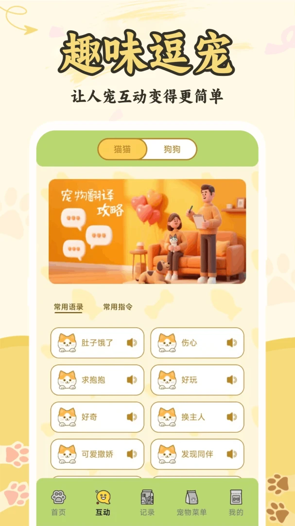 è�����ｻ�����������빦��