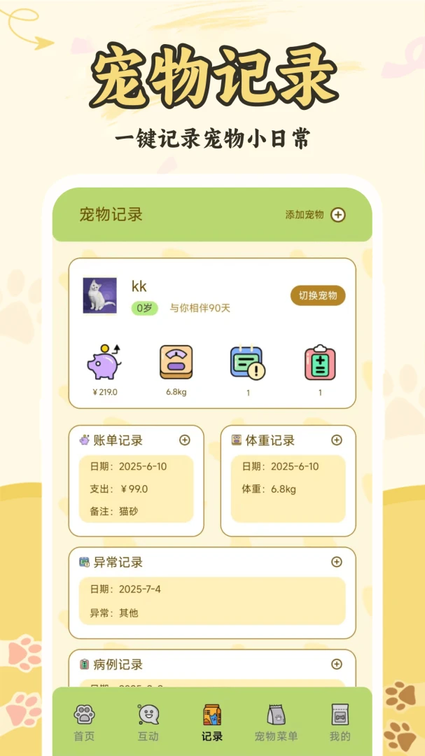 è�����ｻ��������ʹ�ý̳�