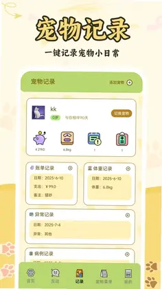 è�����ｻ��������Ԥ��ͼ