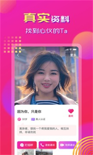 心心相印资料