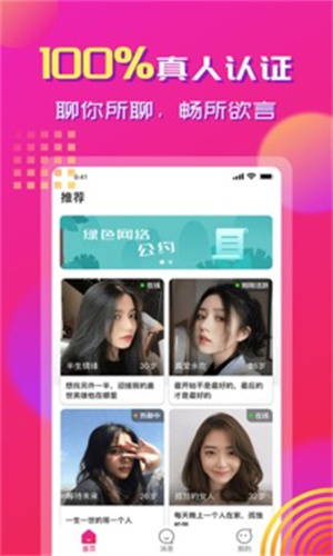心心相印注册