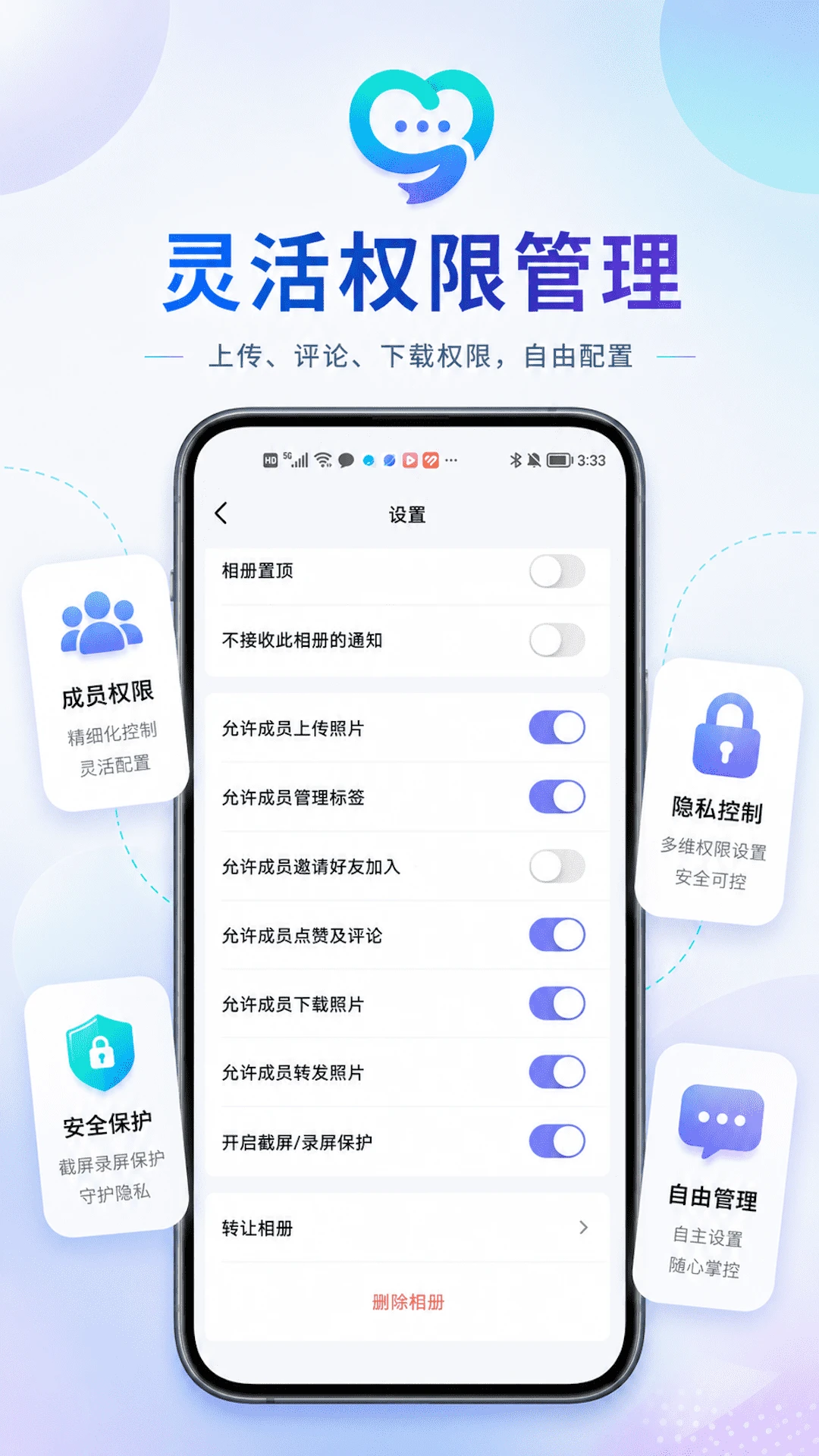 心流岛下载安装