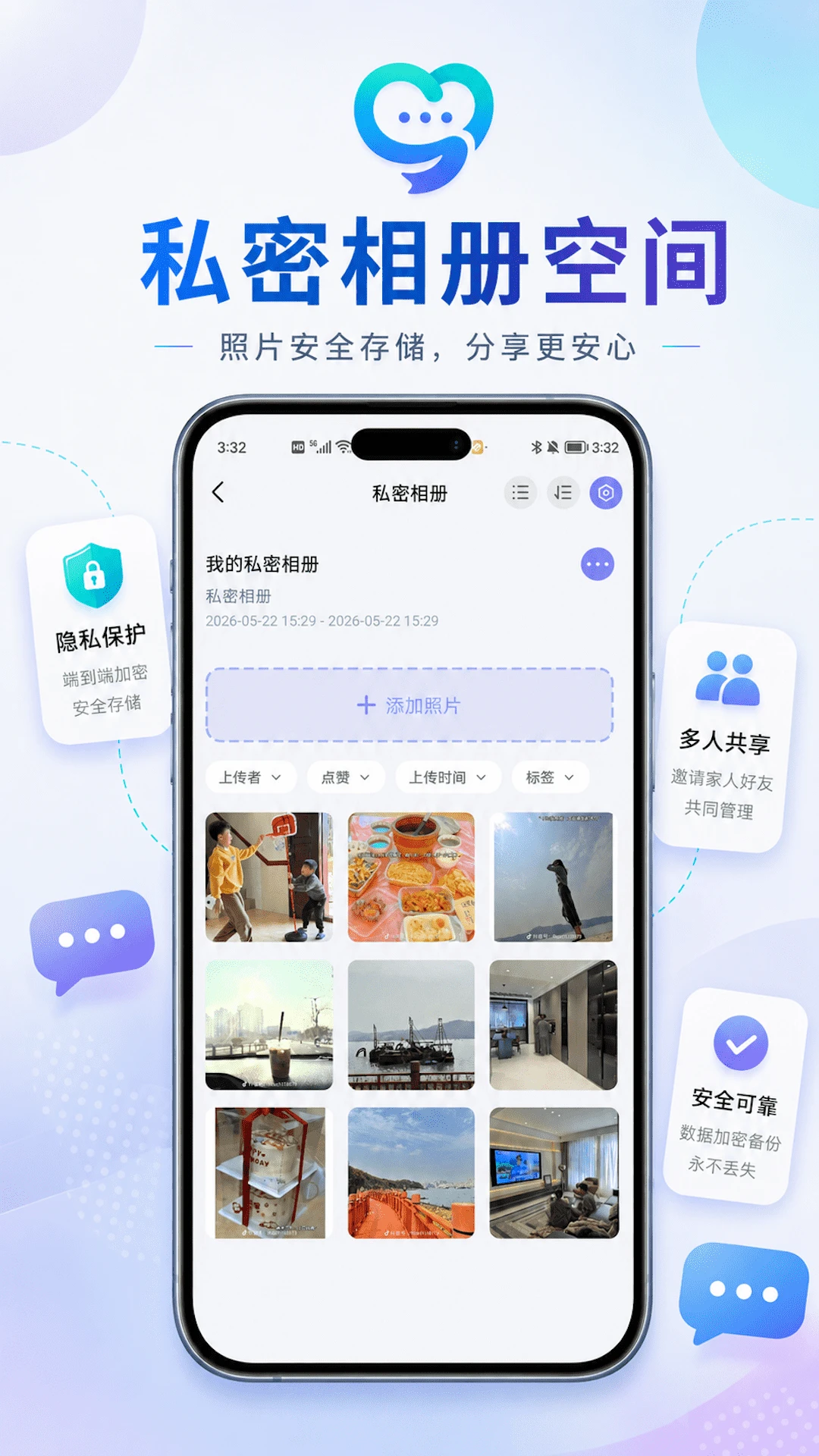 心流岛功能截图