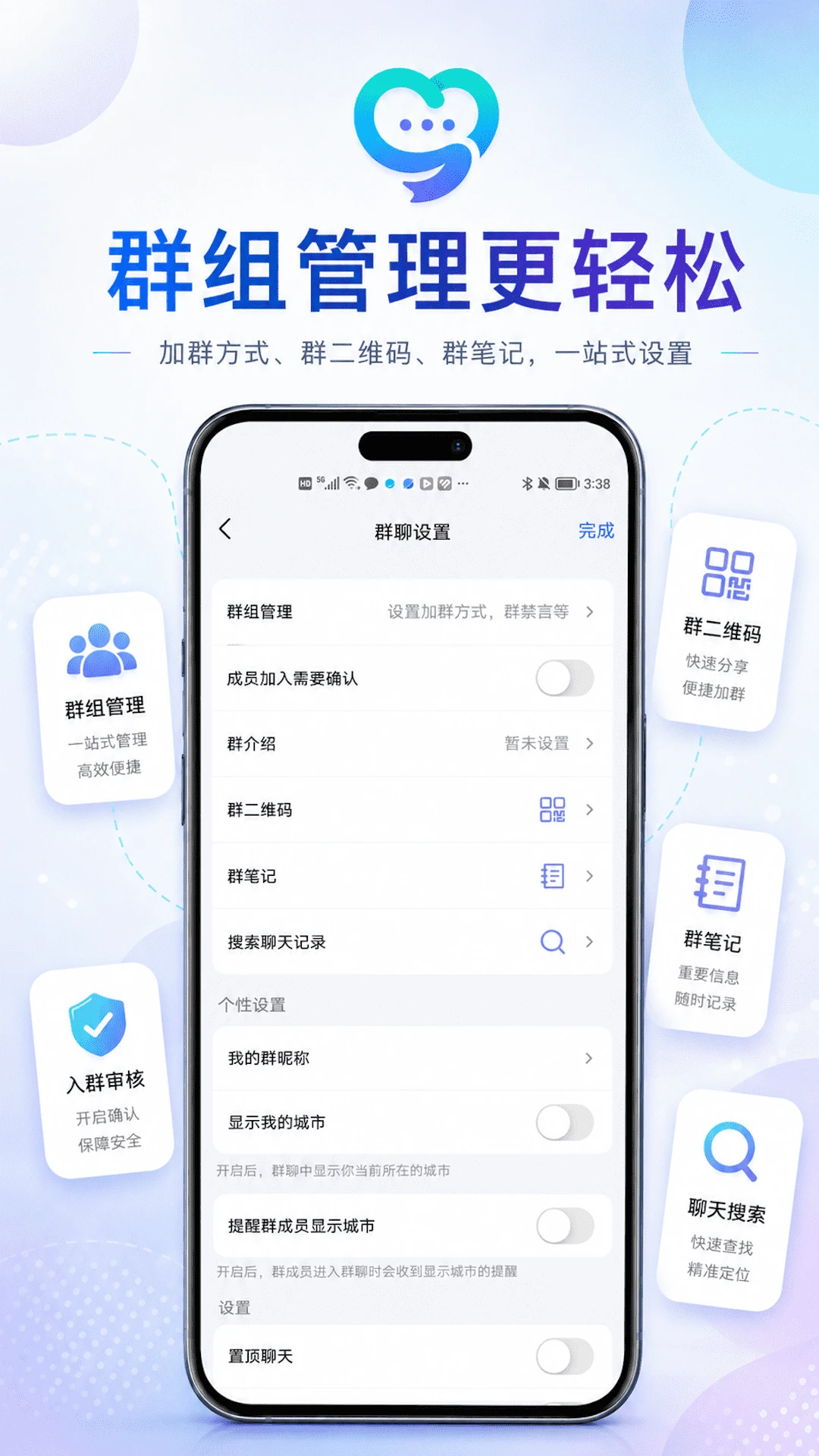 心流岛使用界面