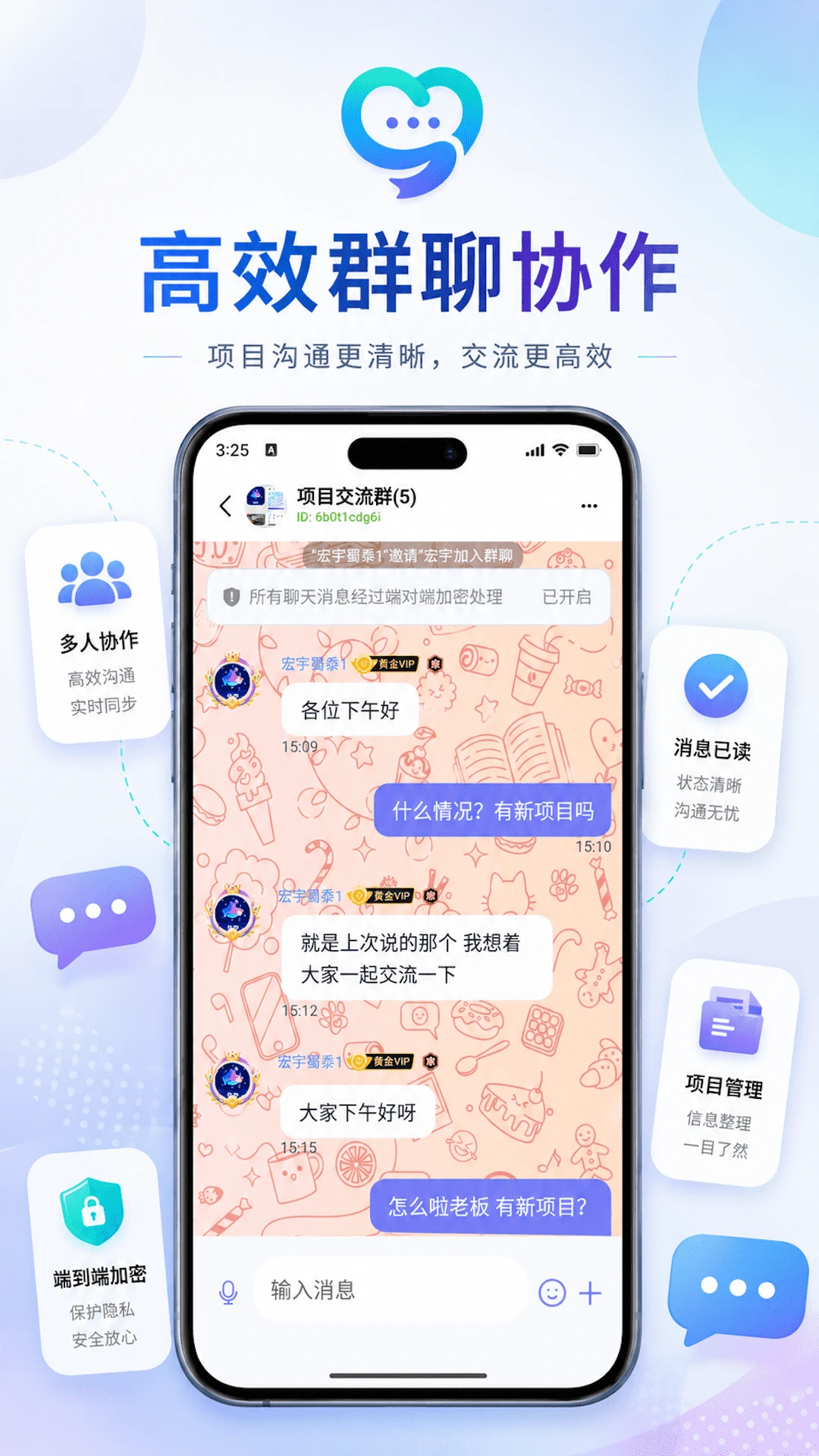 心流岛预览图