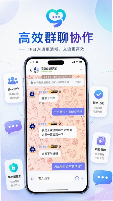 心流岛官方版预览图