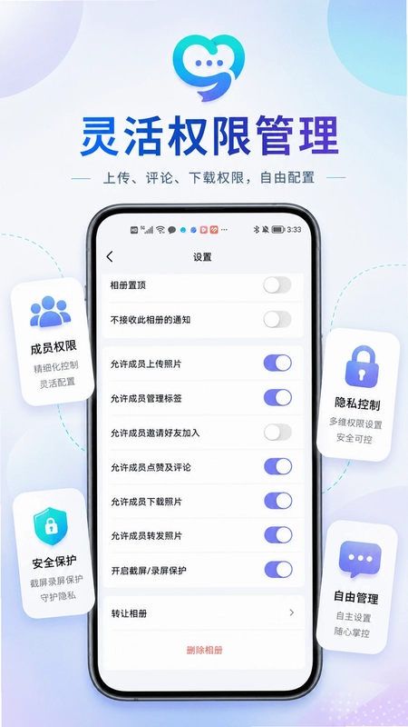 心流岛官方版预览图