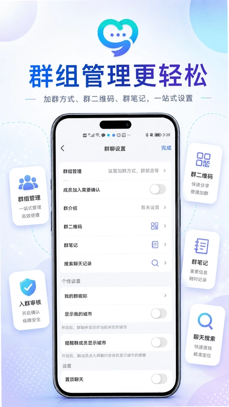 心流岛官方版预览图