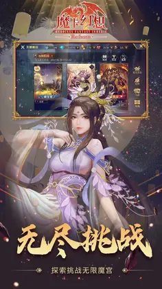 卡策奇剧馆预览图