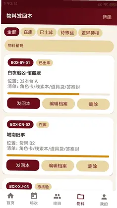 卡策奇剧馆预览图