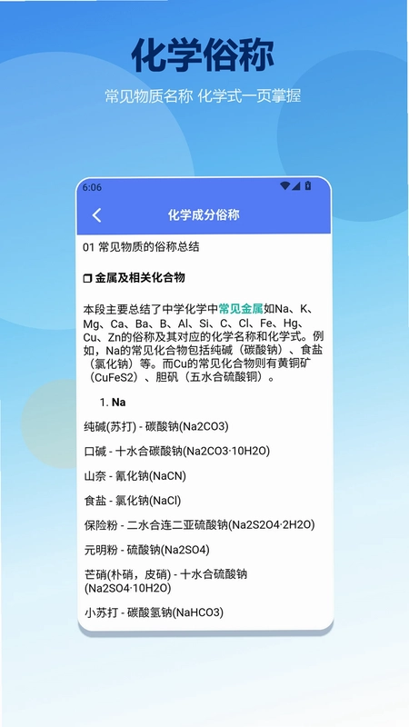 幻实验室2026预览图