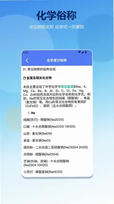 幻实验室2026预览图