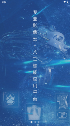 飞图影像预览图