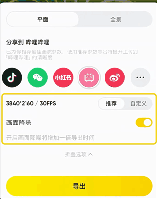 Insta360Ԥ��ͼ