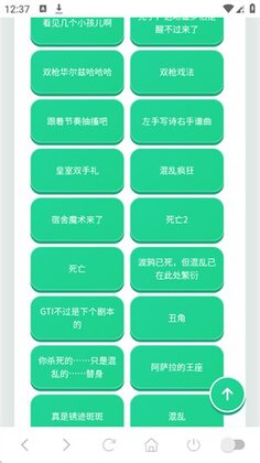 渡鸦语音盒子预览图