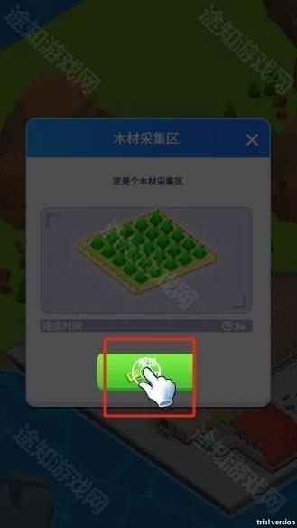 船舶工厂大亨手游 船舶工厂大亨手游