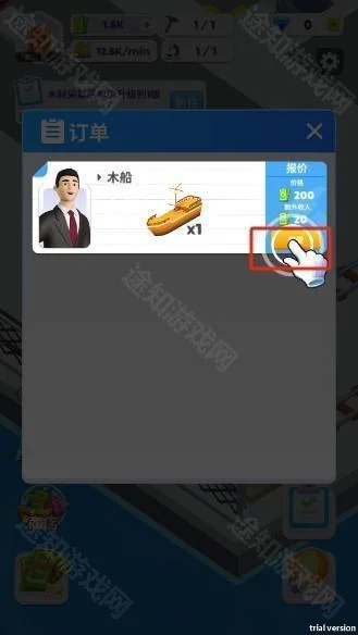 船舶工厂大亨手游 船舶工厂大亨手游