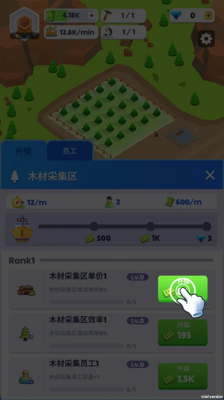 船舶工厂大亨手游预览图