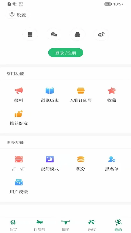 西盟云预览图