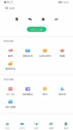 西盟云预览图