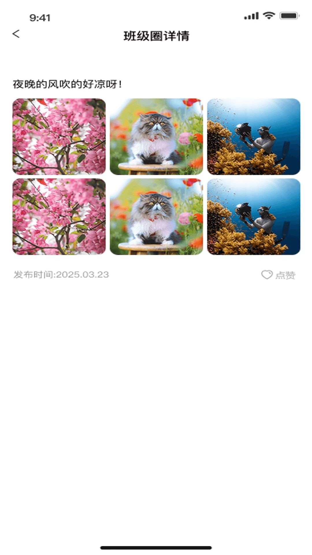 托辅云接送管理