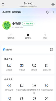 �궹��ֱ����ɫ
