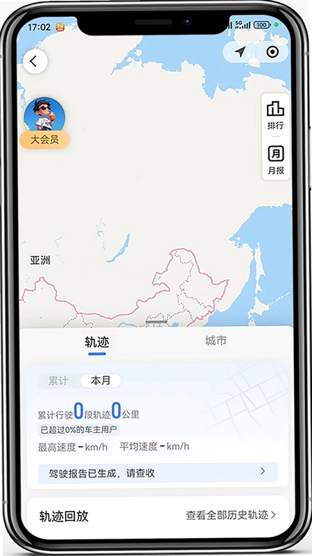 车帮主预览图