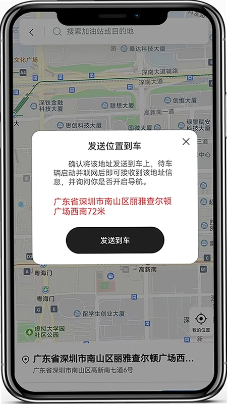 车帮主预览图