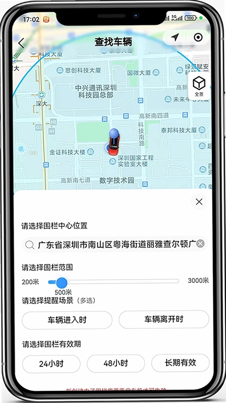车帮主预览图