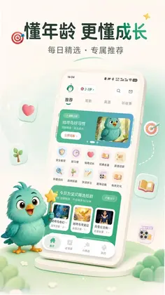 咕咚鸟预览图